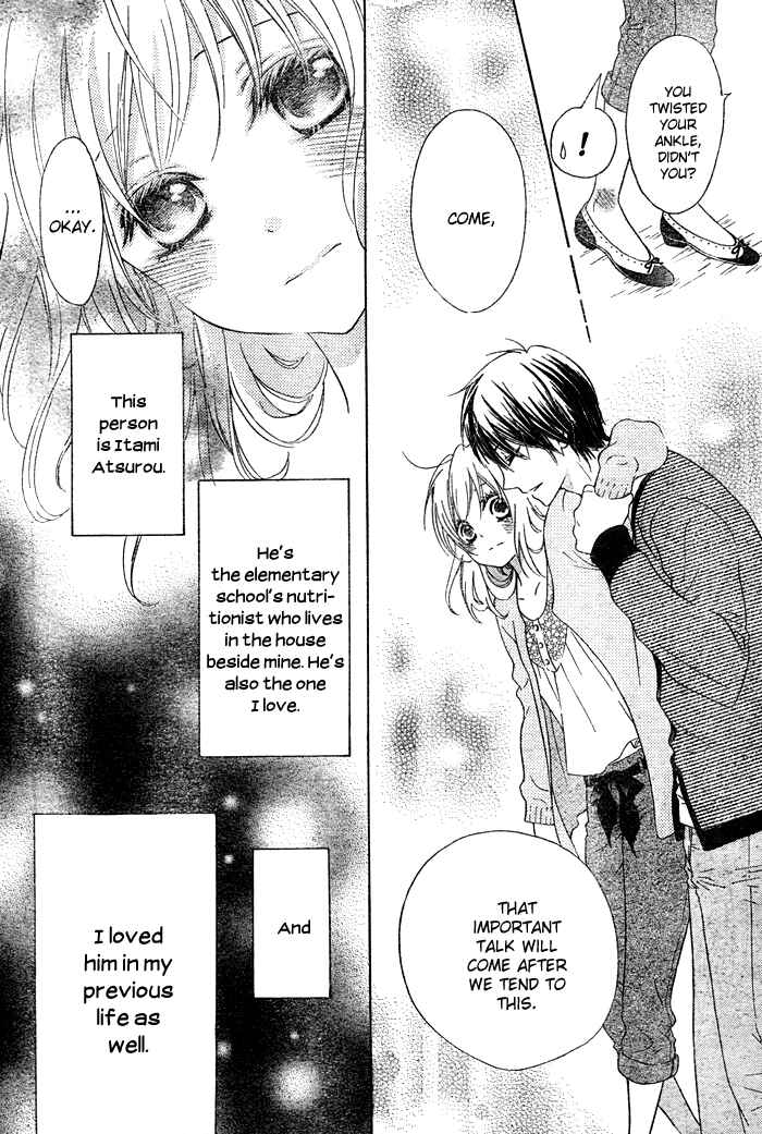 Page 7 Chapter 3 Hajimari no Niina