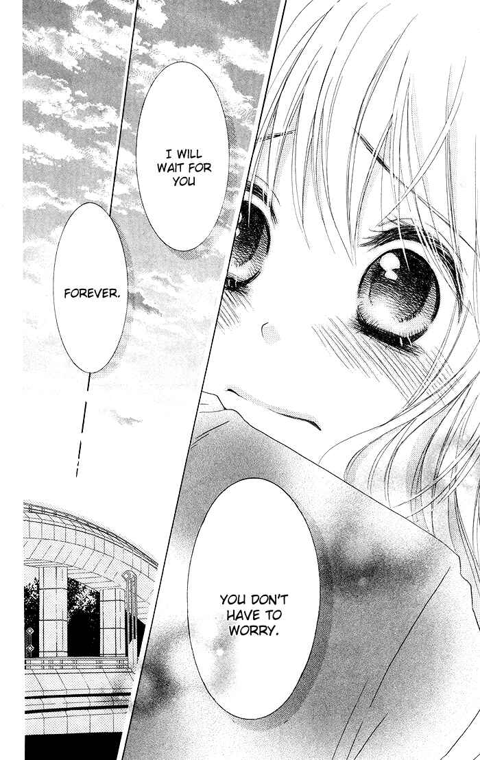 Page 14 Chapter 17 Hajimari no Niina