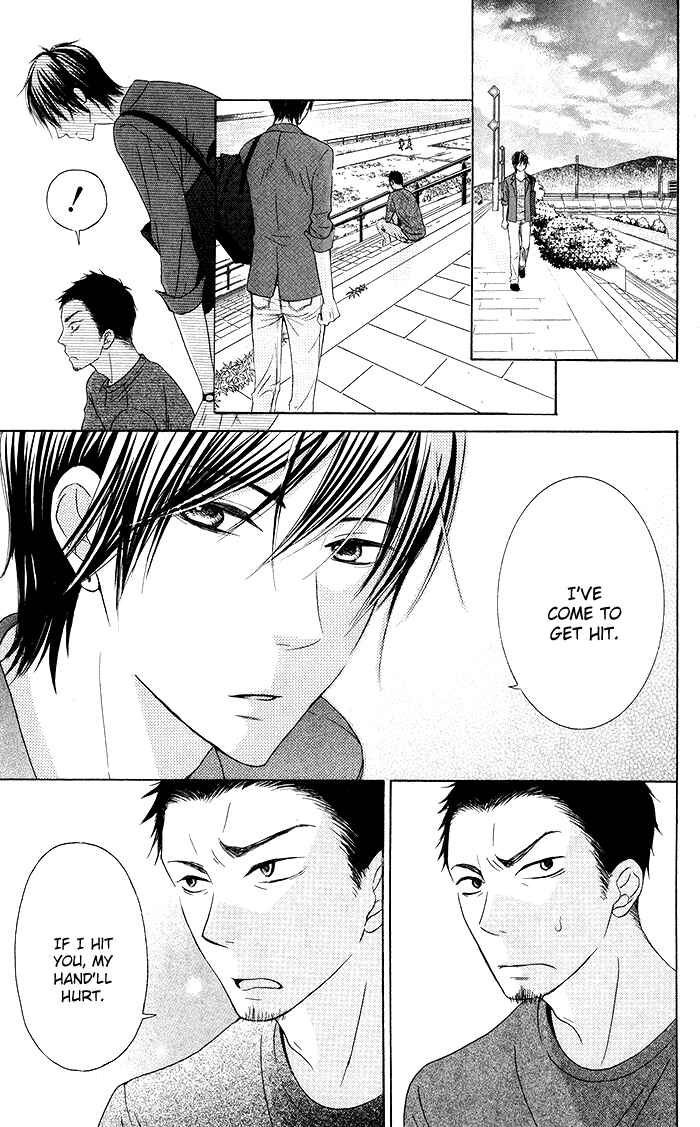 Page 15 Chapter 17 Hajimari no Niina