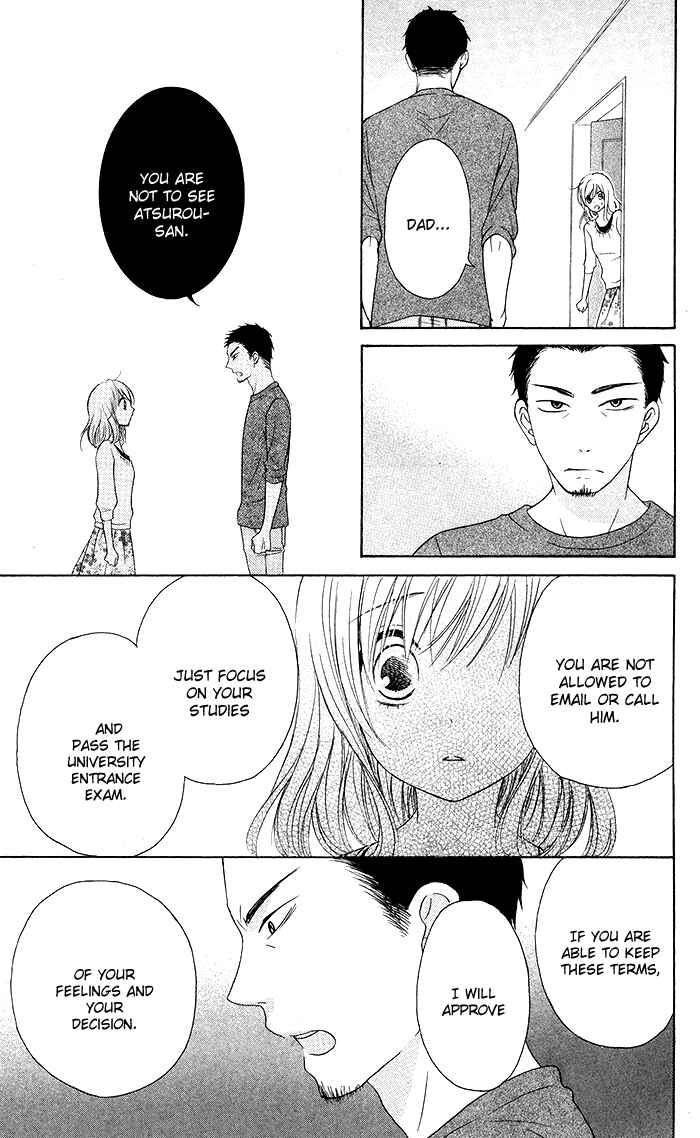 Page 23 Chapter 17 Hajimari no Niina
