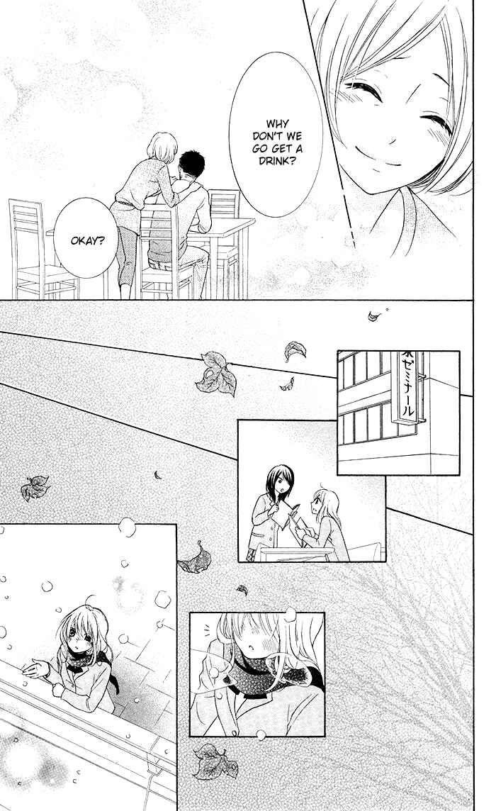 Page 27 Chapter 17 Hajimari no Niina