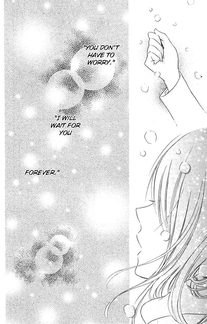 Page 28 Chapter 17 Hajimari no Niina