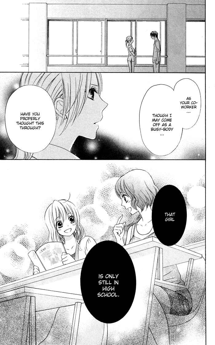 Page 25 Chapter 11 Hajimari no Niina