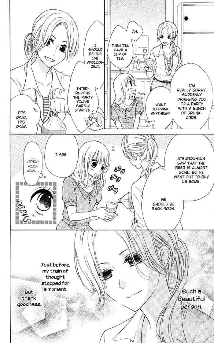 Page 3 Chapter 11 Hajimari no Niina