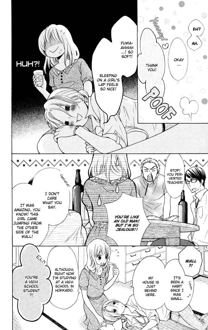 Page 5 Chapter 11 Hajimari no Niina