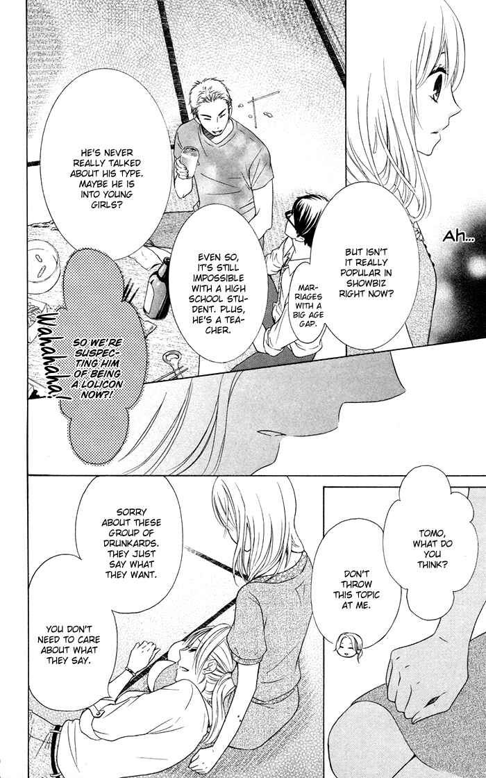 Page 7 Chapter 11 Hajimari no Niina