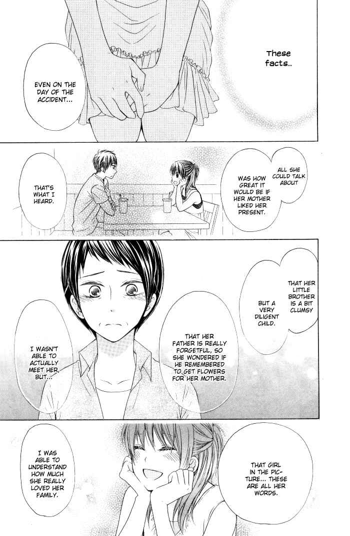 Page 12 Chapter 9 Hajimari no Niina