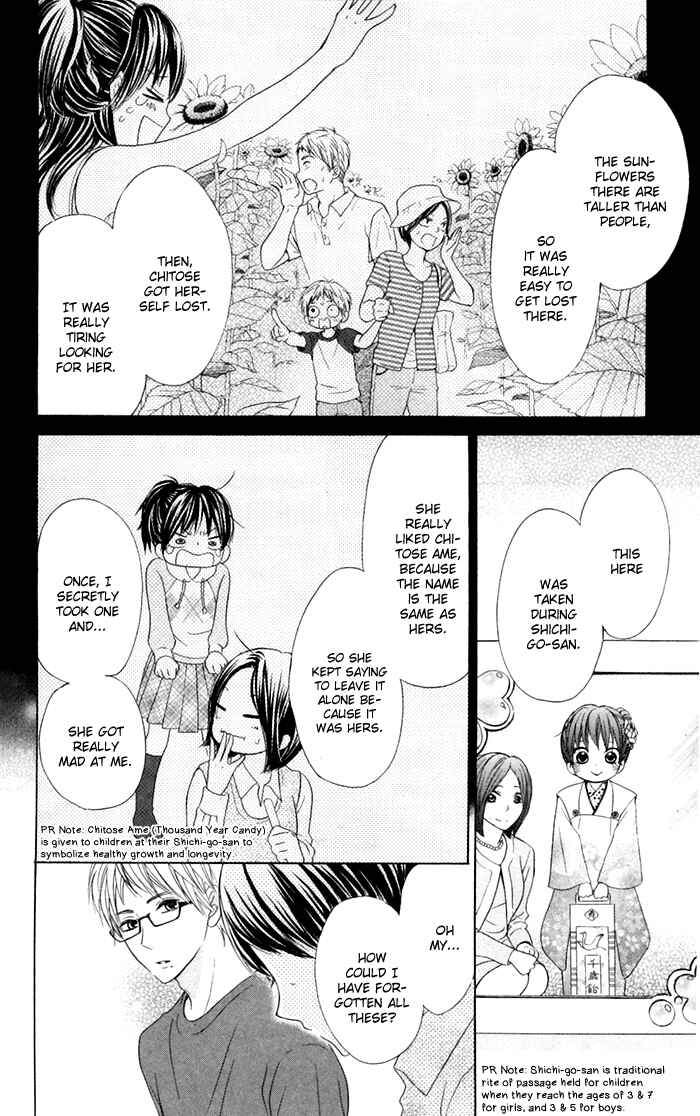 Page 15 Chapter 9 Hajimari no Niina