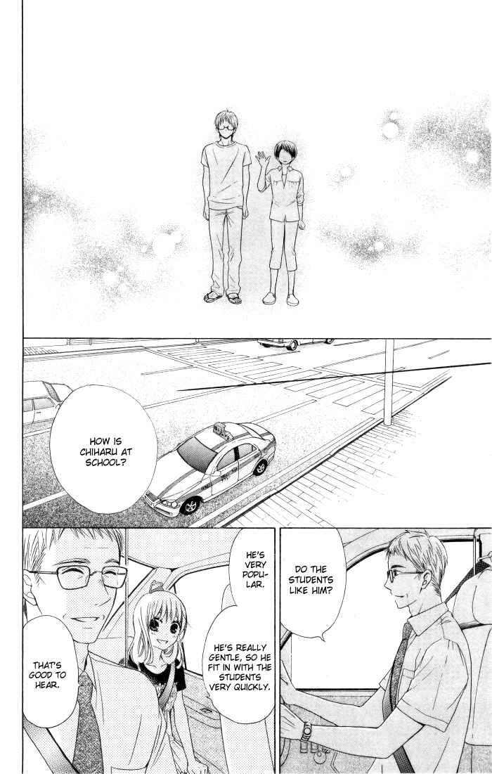 Page 21 Chapter 9 Hajimari no Niina