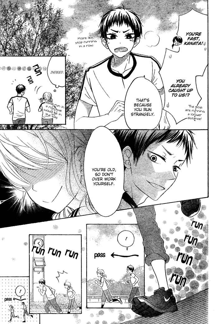 Page 17 Chapter 4 Hajimari no Niina