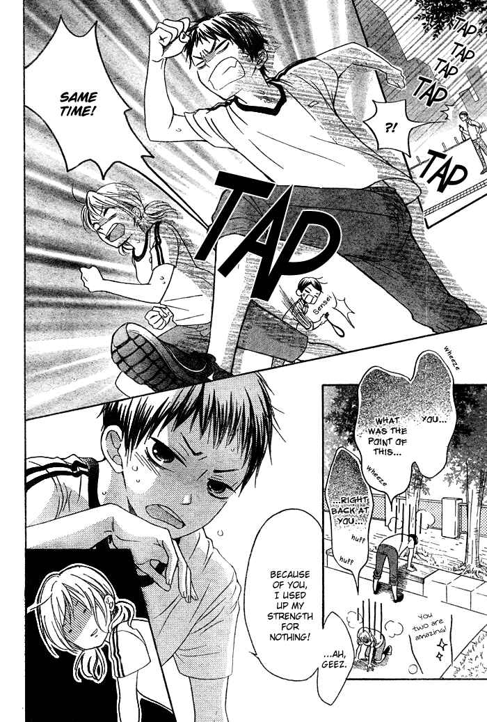 Page 18 Chapter 4 Hajimari no Niina