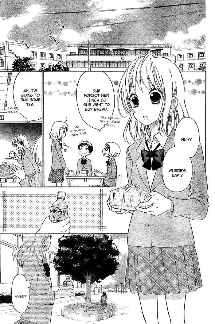 Page 21 Chapter 4 Hajimari no Niina