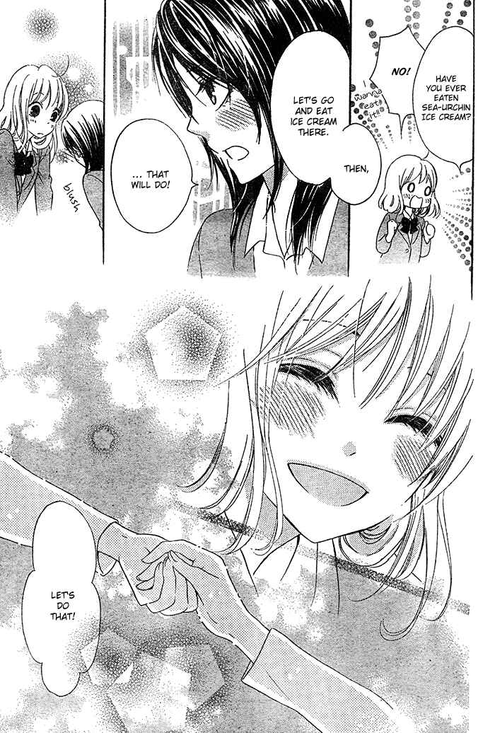 Page 27 Chapter 4 Hajimari no Niina