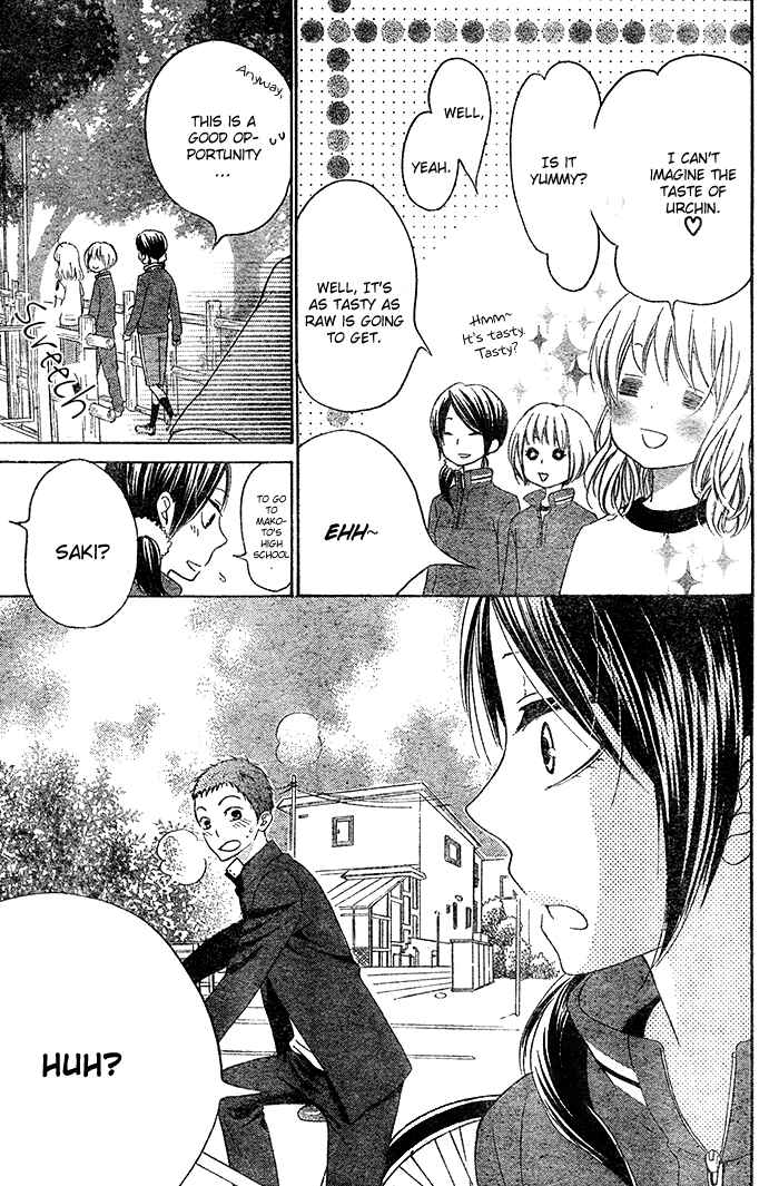 Page 29 Chapter 4 Hajimari no Niina