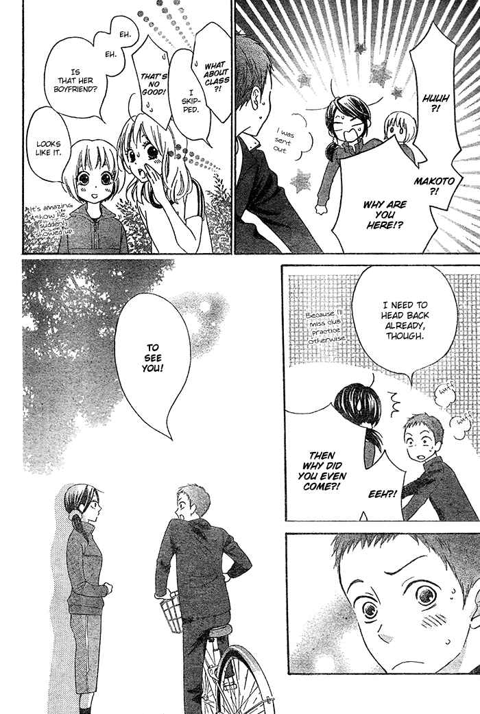 Page 30 Chapter 4 Hajimari no Niina