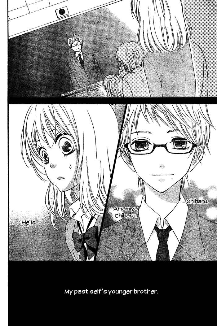 Page 39 Chapter 4 Hajimari no Niina