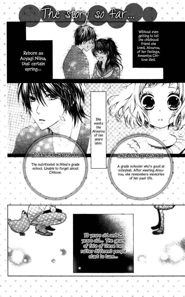 Page 4 Chapter 4 Hajimari no Niina