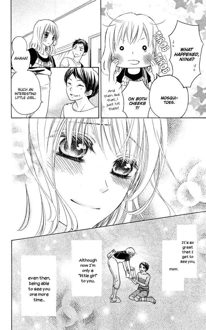Page 13 Chapter 6 Hajimari no Niina