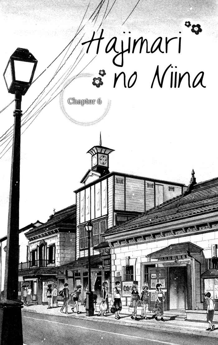 Page 4 Chapter 6 Hajimari no Niina