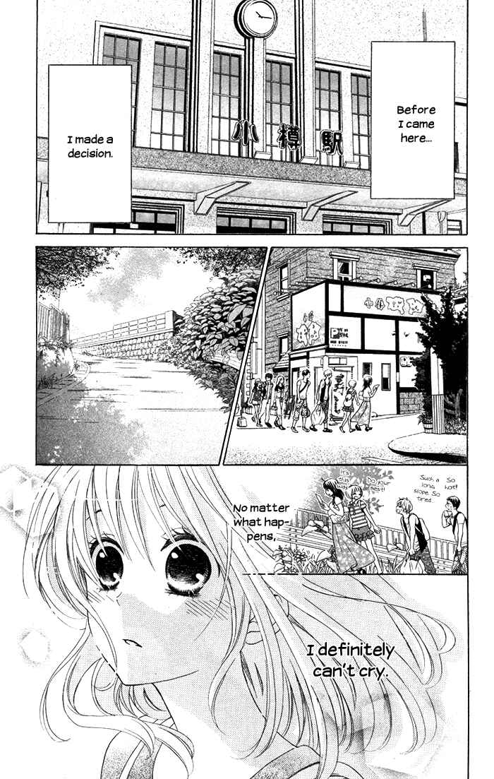 Page 6 Chapter 6 Hajimari no Niina