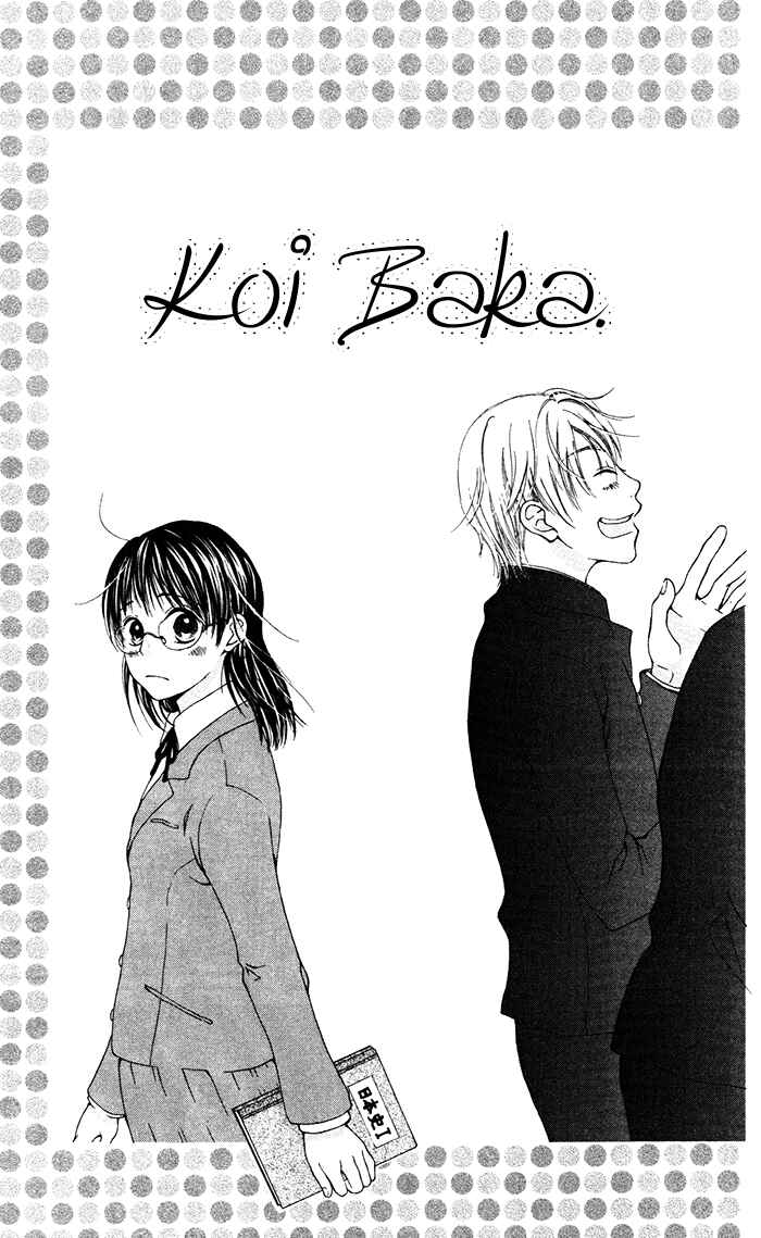 Page 1 Chapter 3.5 Hajimari no Niina