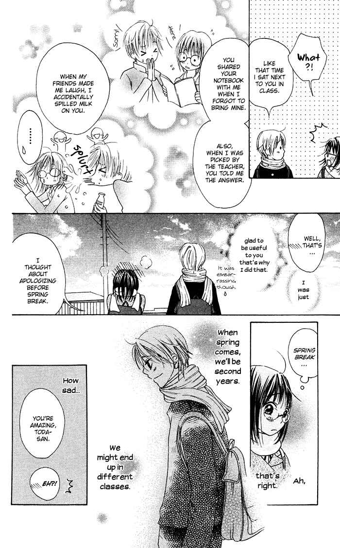 Page 12 Chapter 3.5 Hajimari no Niina