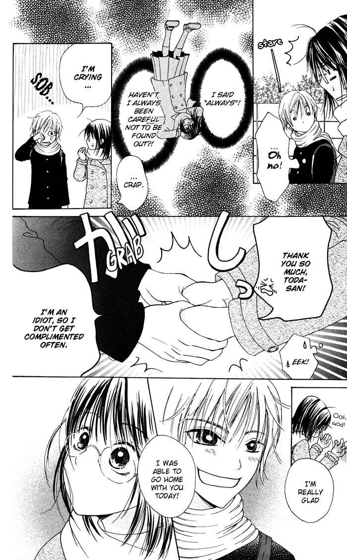 Page 14 Chapter 3.5 Hajimari no Niina