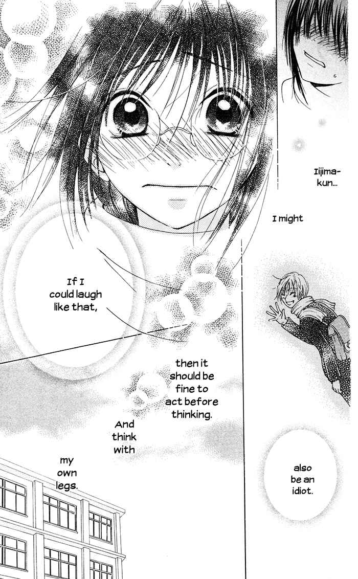Page 15 Chapter 3.5 Hajimari no Niina
