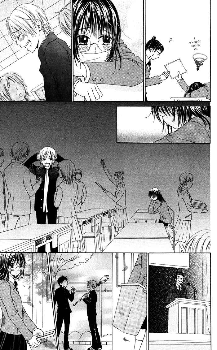 Page 17 Chapter 3.5 Hajimari no Niina
