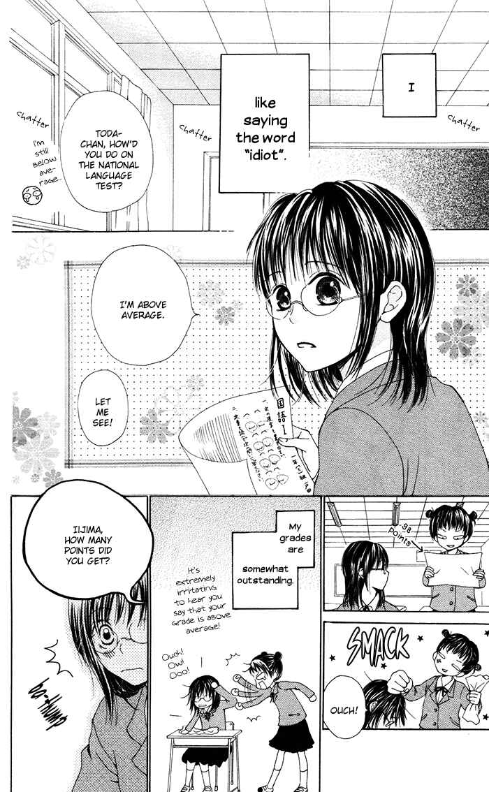 Page 2 Chapter 3.5 Hajimari no Niina