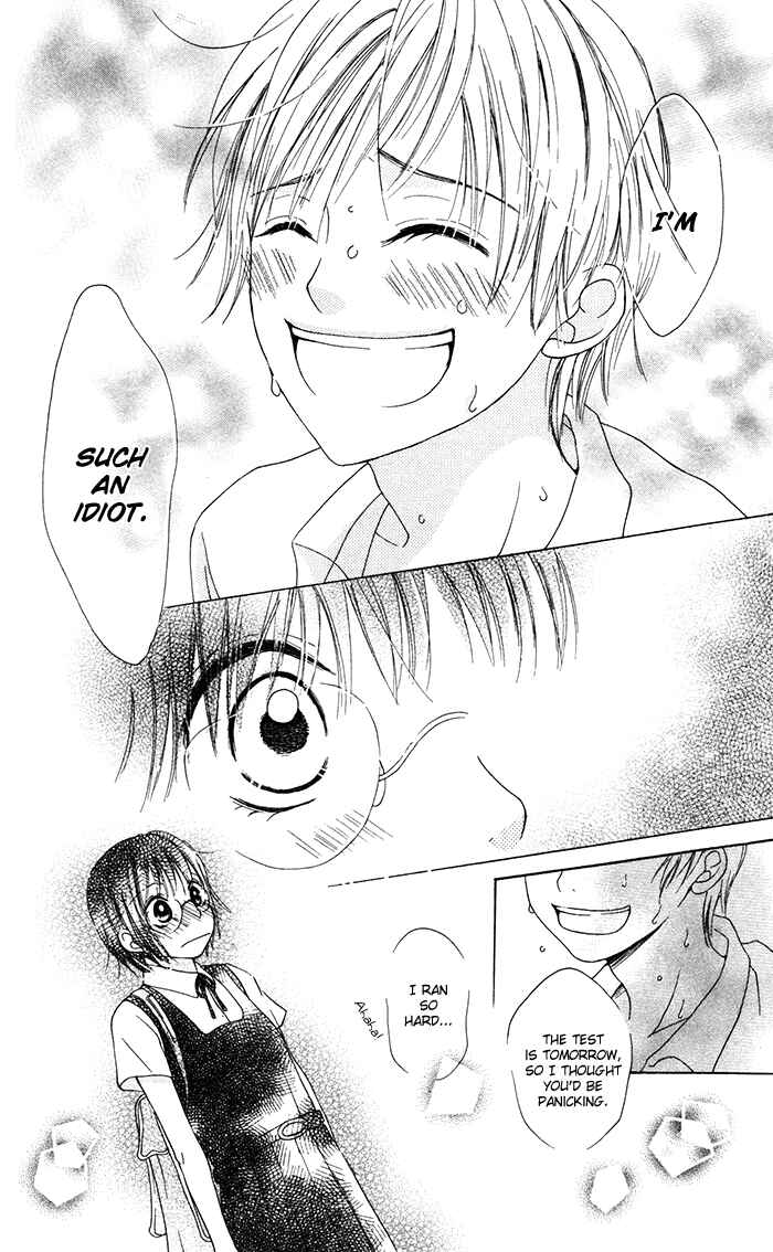 Page 20 Chapter 3.5 Hajimari no Niina