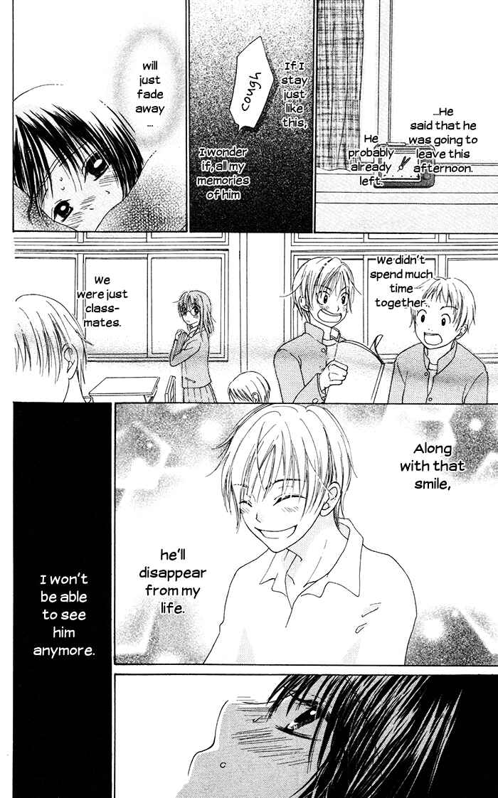Page 22 Chapter 3.5 Hajimari no Niina
