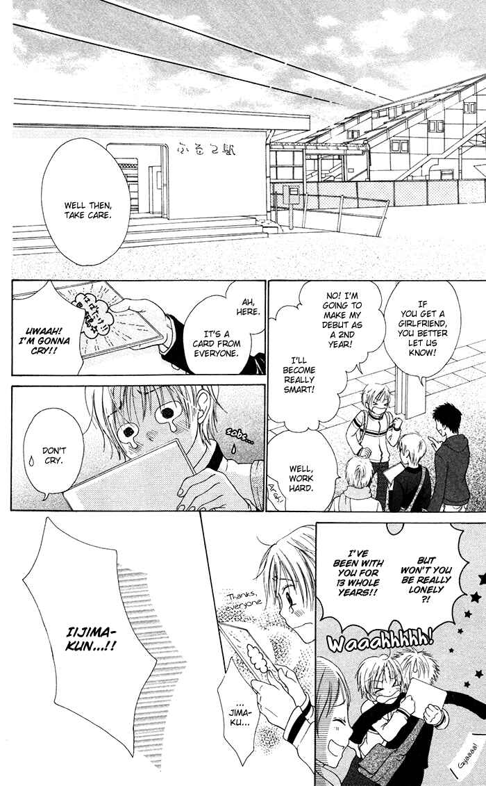 Page 24 Chapter 3.5 Hajimari no Niina