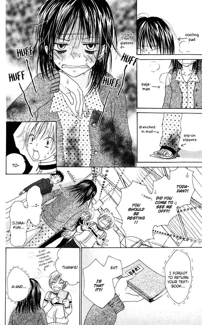 Page 26 Chapter 3.5 Hajimari no Niina