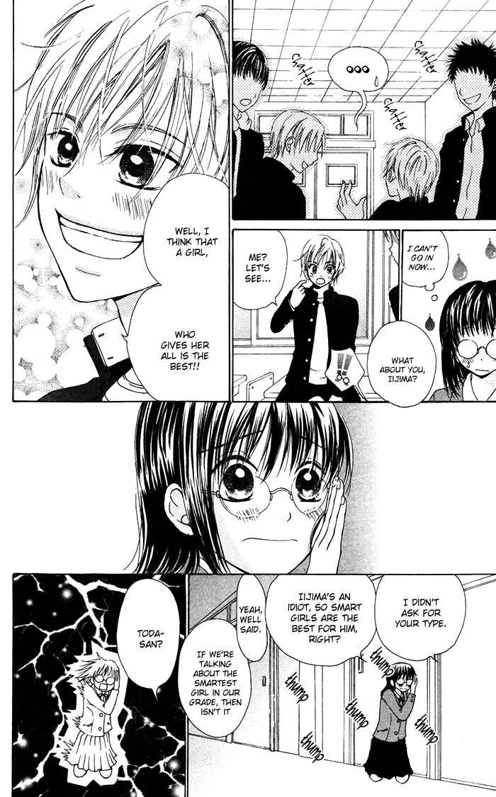 Page 4 Chapter 3.5 Hajimari no Niina