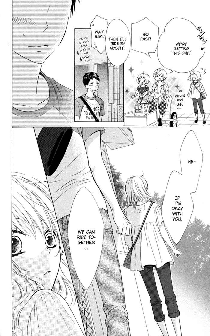 Page 16 Chapter 12 Hajimari no Niina