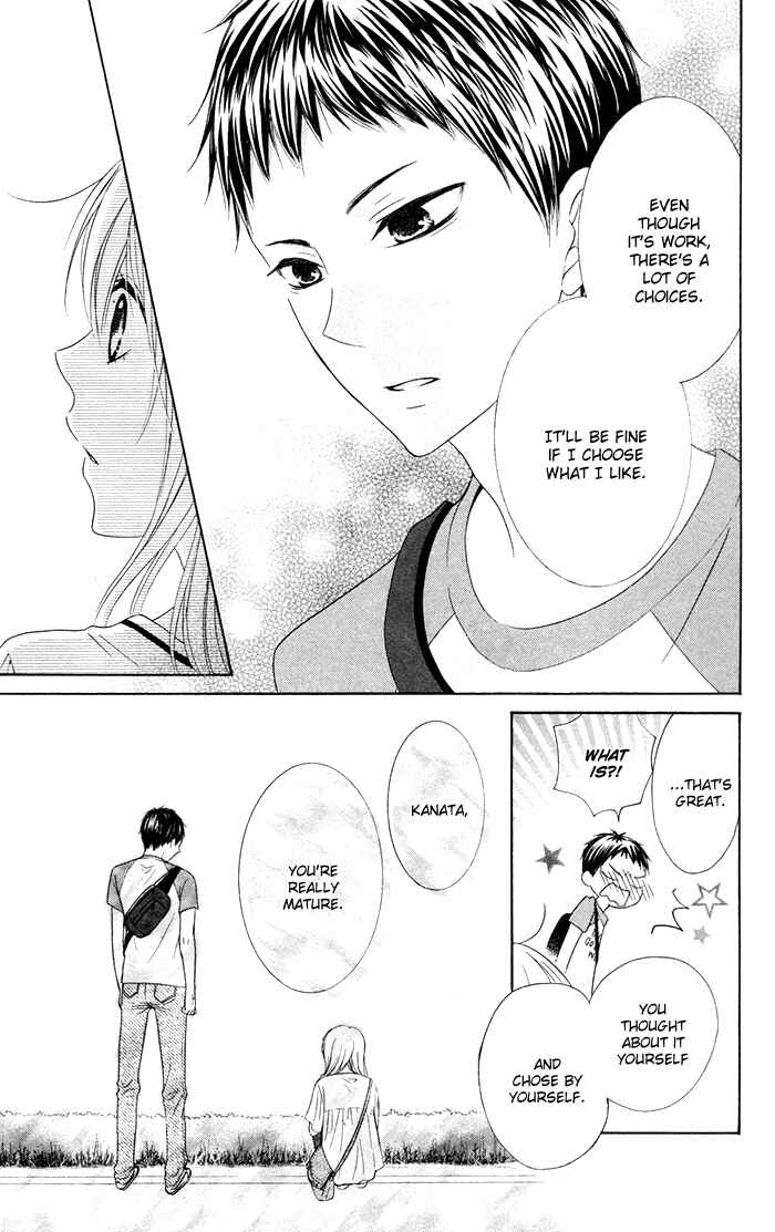 Page 23 Chapter 12 Hajimari no Niina