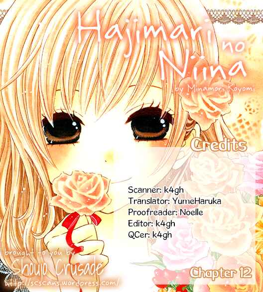 Page 30 Chapter 12 Hajimari no Niina