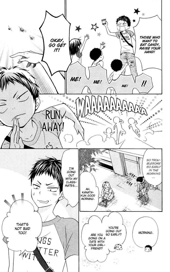 Page 5 Chapter 12 Hajimari no Niina