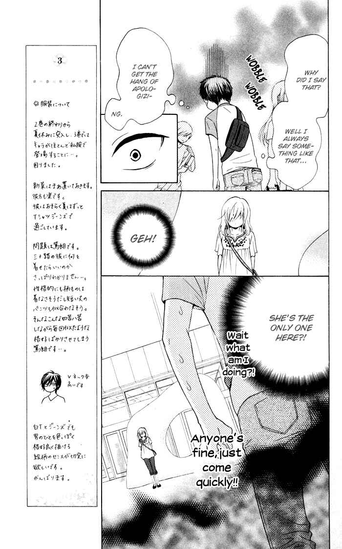Page 7 Chapter 12 Hajimari no Niina