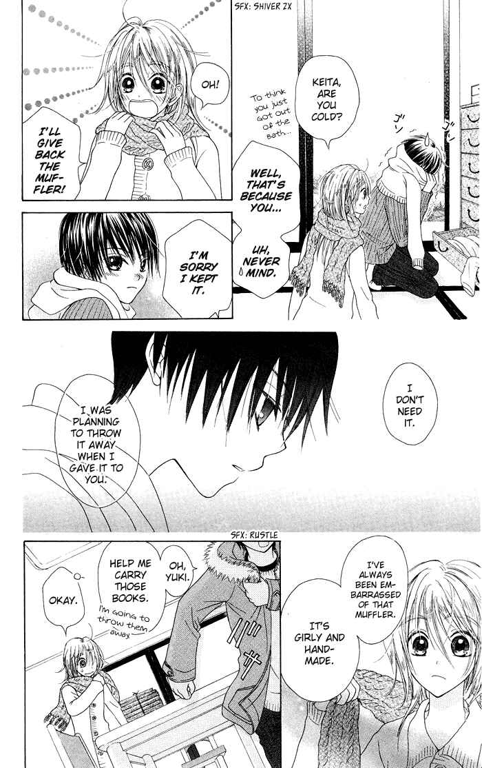 Page 11 Chapter 19.1 Hajimari no Niina