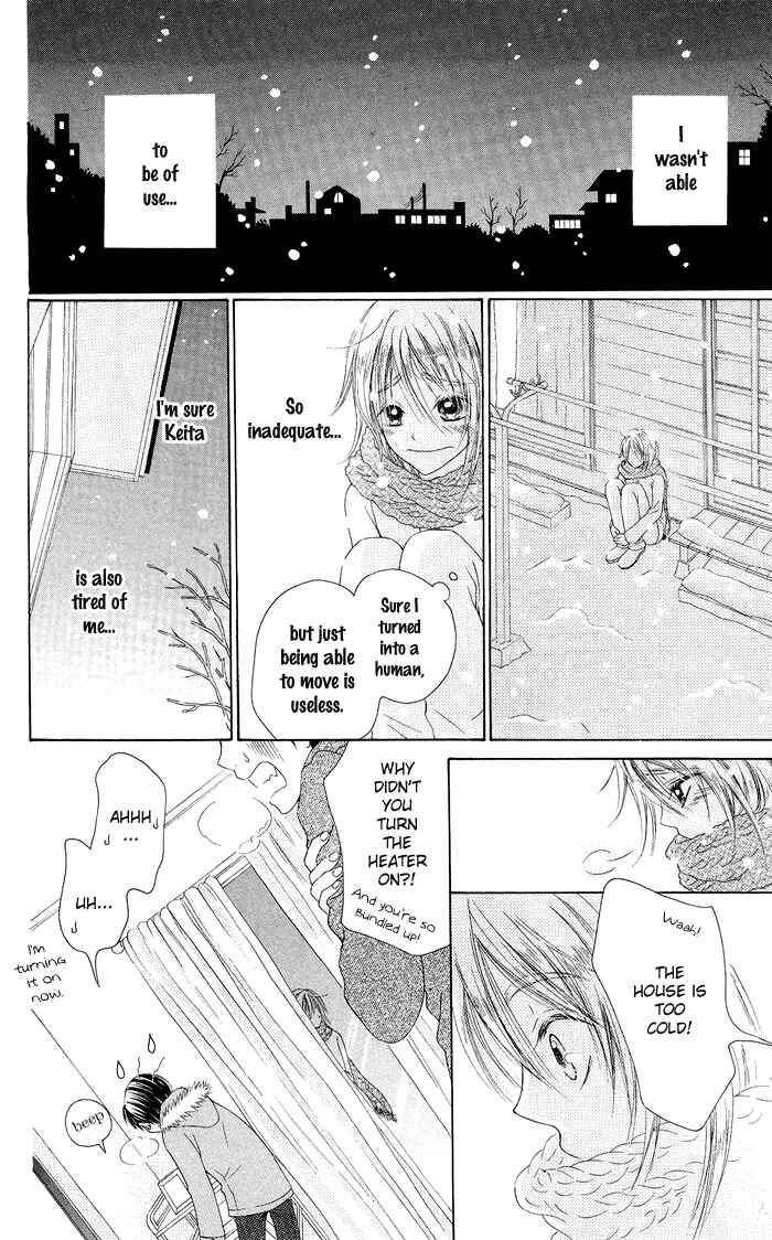 Page 13 Chapter 19.1 Hajimari no Niina