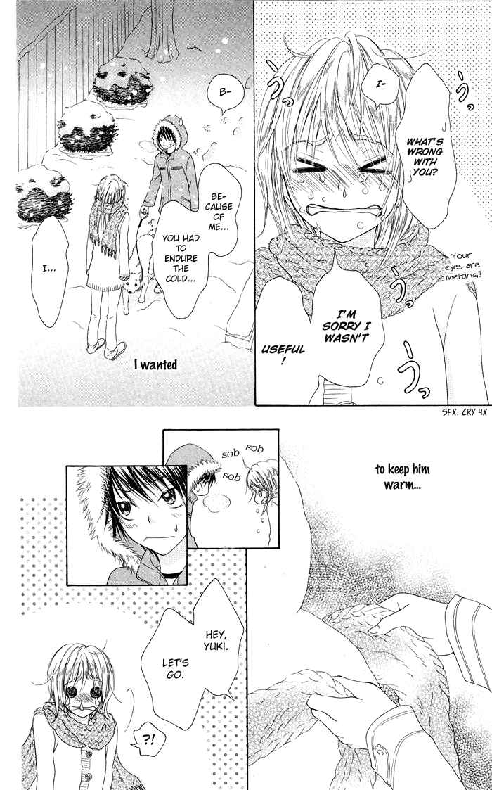 Page 15 Chapter 19.1 Hajimari no Niina