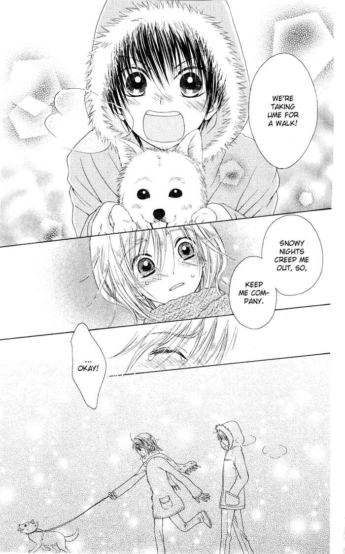 Page 16 Chapter 19.1 Hajimari no Niina