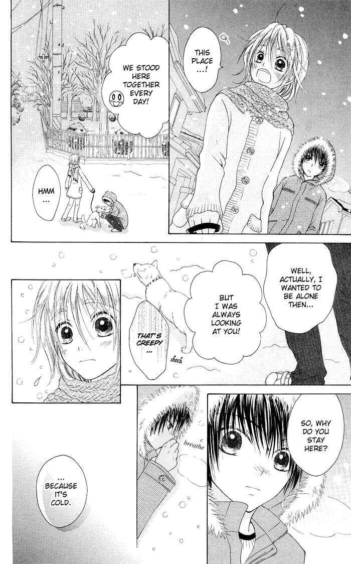 Page 17 Chapter 19.1 Hajimari no Niina