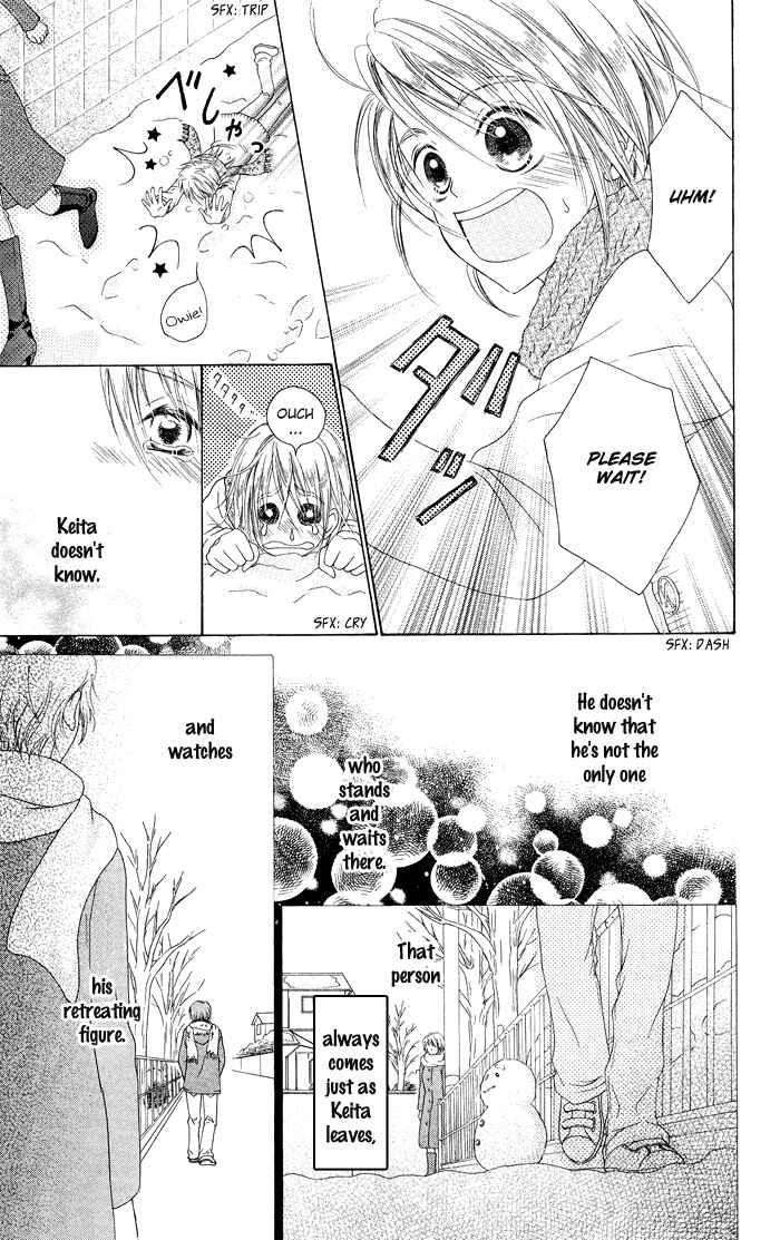 Page 22 Chapter 19.1 Hajimari no Niina