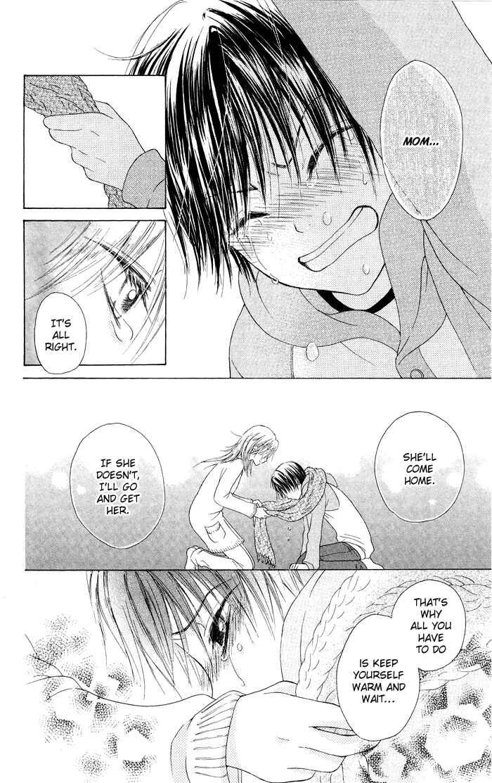Page 25 Chapter 19.1 Hajimari no Niina