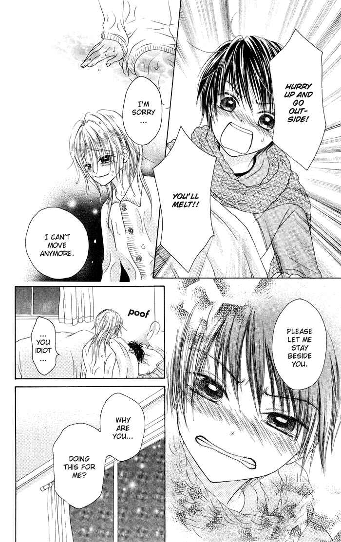 Page 29 Chapter 19.1 Hajimari no Niina