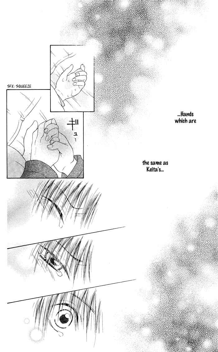 Page 35 Chapter 19.1 Hajimari no Niina