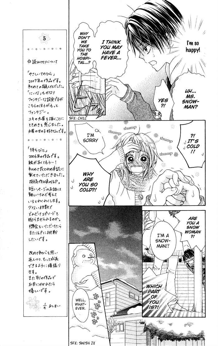 Page 4 Chapter 19.1 Hajimari no Niina